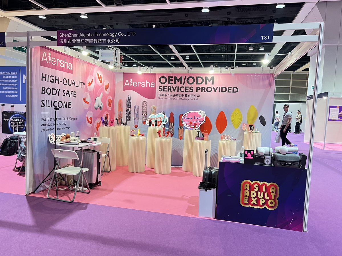 2023 Hongkong Adult Expo