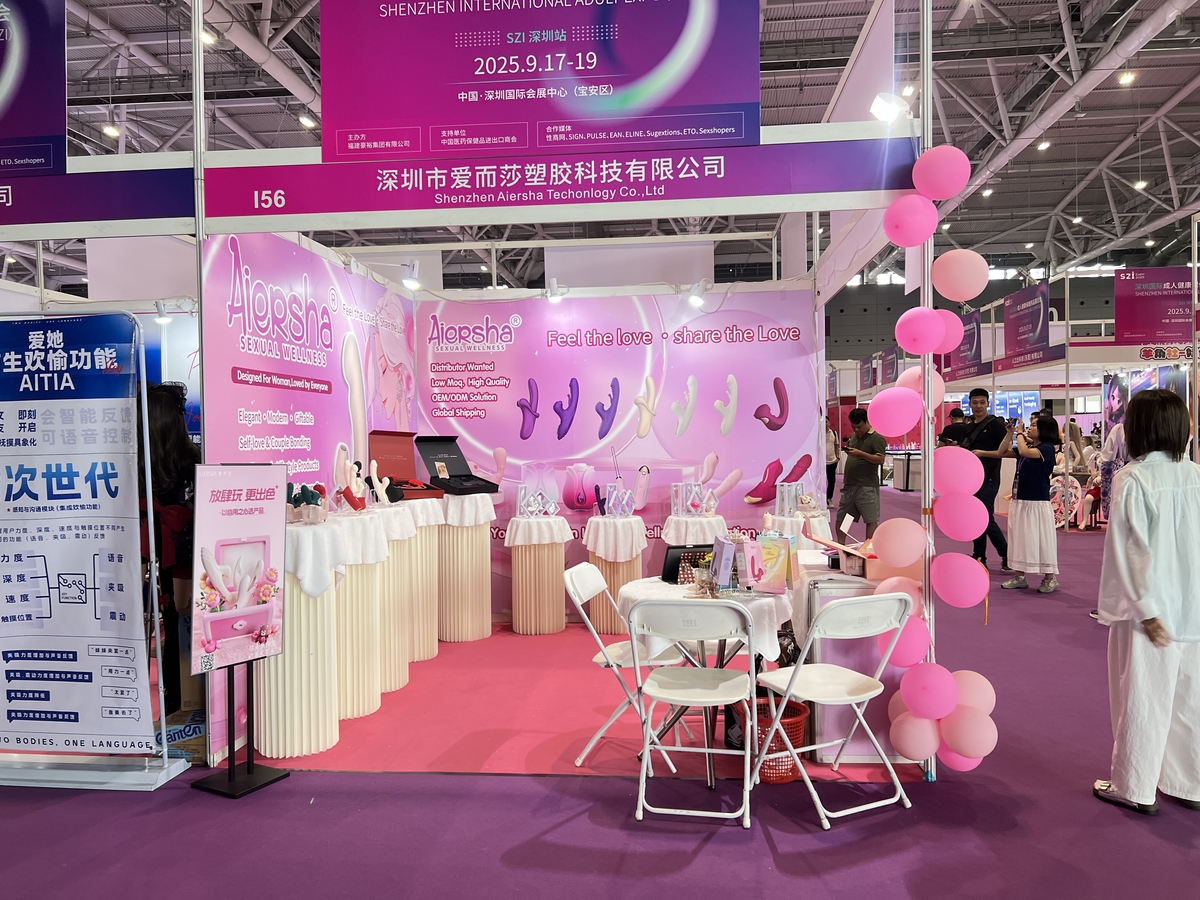 Aiersha - Exhibition