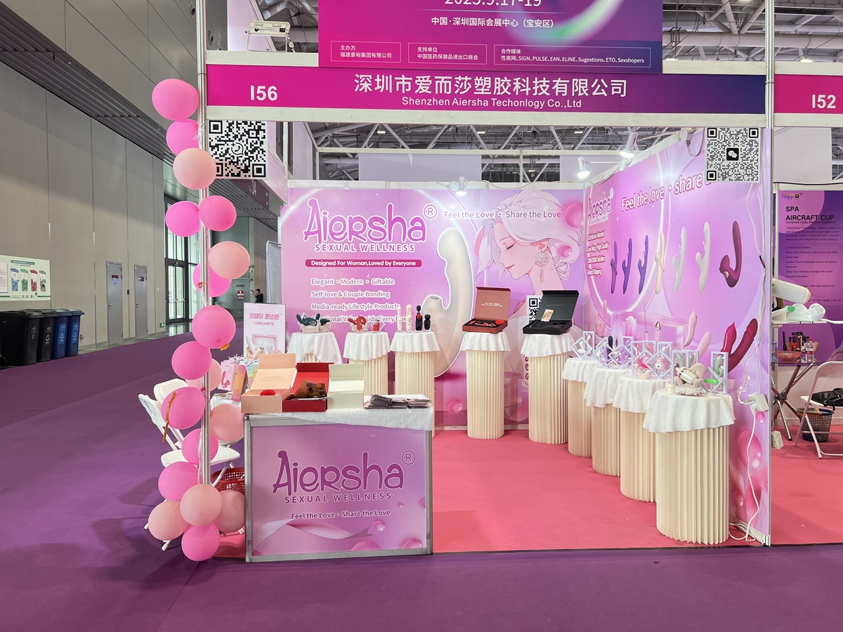 Aiersha - Exhibition