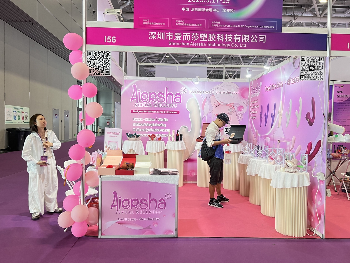 Aiersha - Exhibition