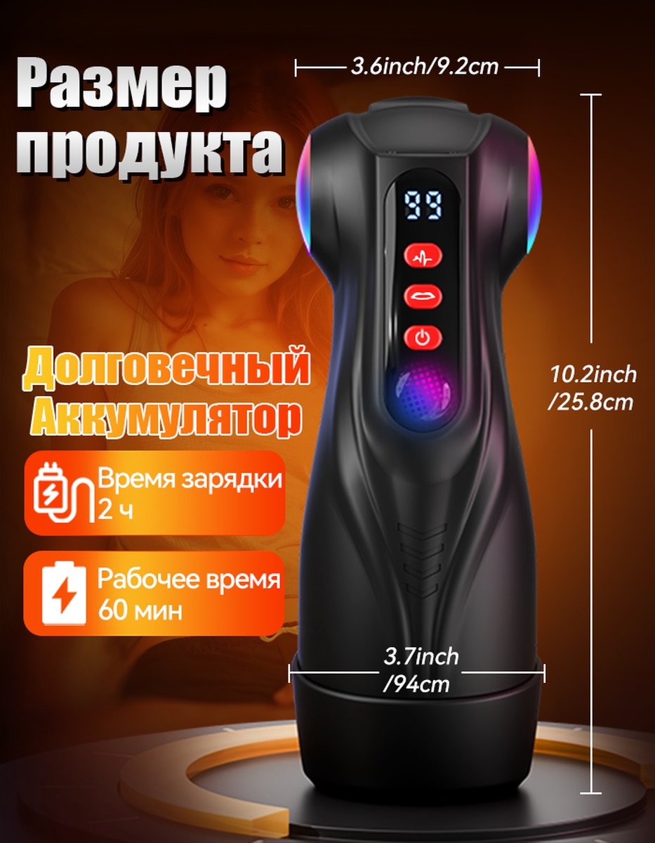 Aiersha BLISS Masturbator: Double Engine Intelligent Enjoyment Cup