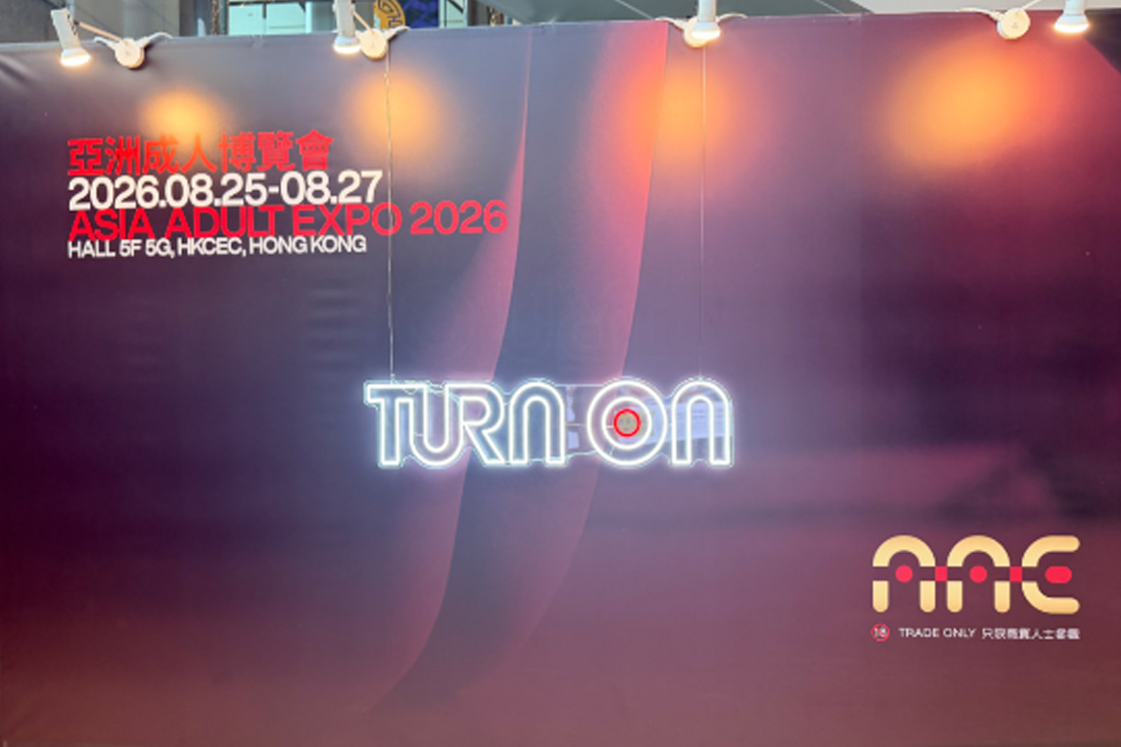 Asia Adult Expo 2026 in Hong Kong